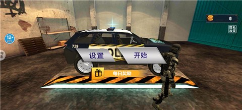 警车模拟器3D[图2]