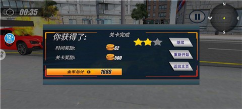 警车模拟器3D[图6]