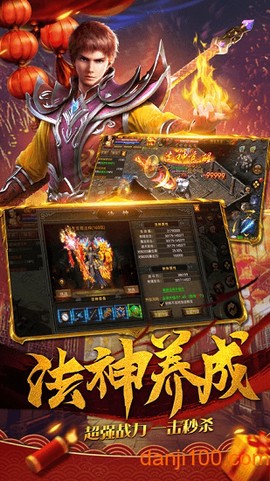 封神美眉[图1]