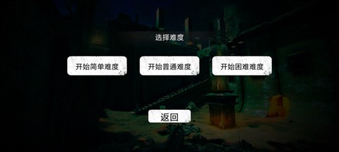 疯狂之墙2[图2]