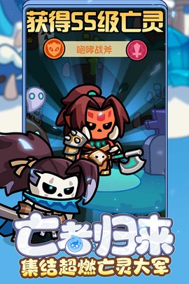 勇者防御截图2