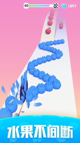 水果切不停截图3
