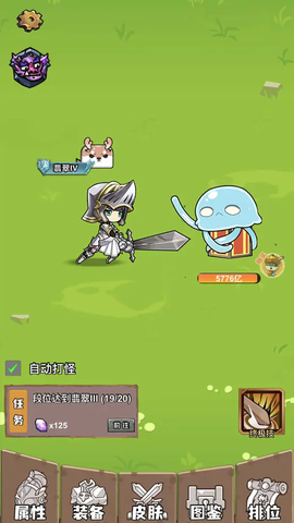 菜鸡40米大砍刀[图2]
