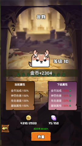 菜鸡40米大砍刀截图1