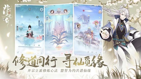 此生无白[图1]