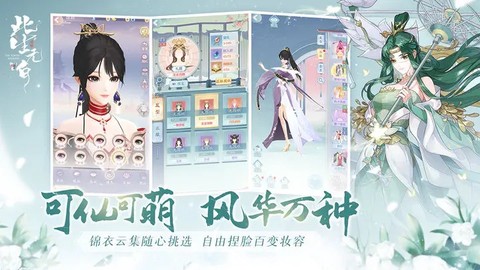 此生无白[图2]