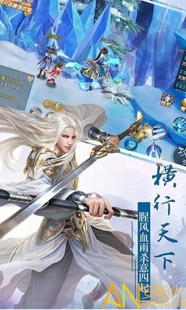 剑道苍穹[图1]