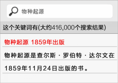 声之寄托SP截图3