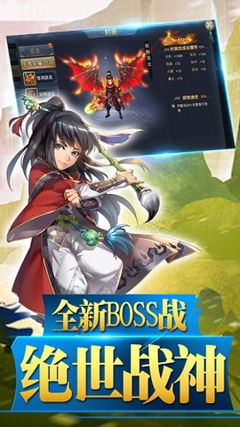 剑道苍穹截图3