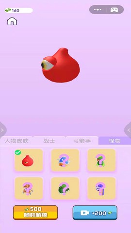 兄弟跟我冲吧截图3
