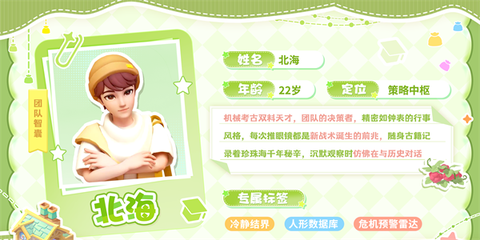 珍珠海大冒险[图6]
