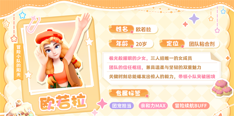 珍珠海大冒险[图8]