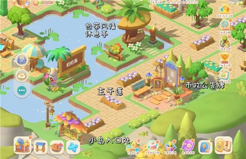 珍珠海大冒险截图1