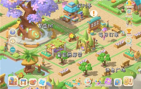 珍珠海大冒险截图2