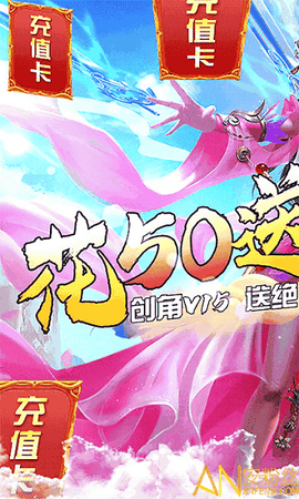 梦幻斩仙[图1]