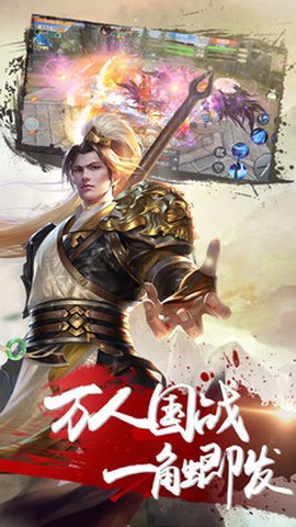 绝世天府[图1]