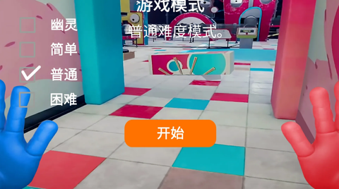 恐怖面条人截图3