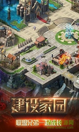冒险与征服截图3