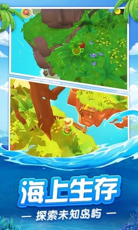木筏世界建造csj截图1