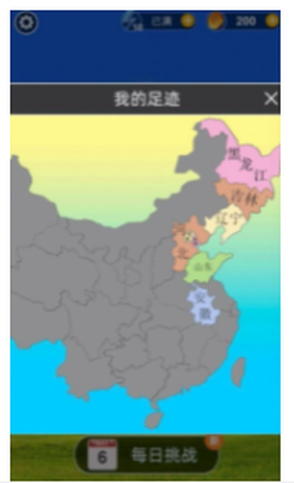 成语高高手截图3