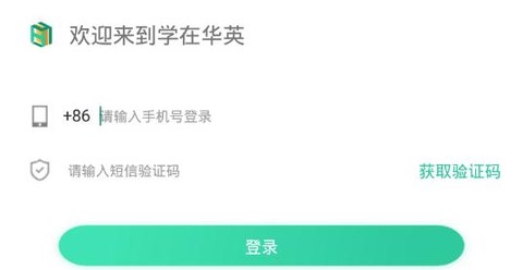 学在华英[图1]