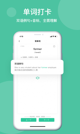 学在华英截图2