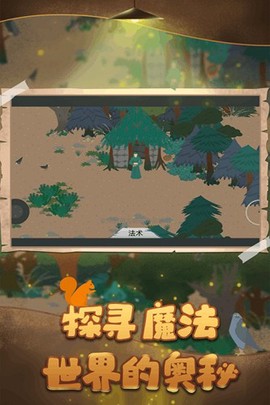 德鲁伊[图1]