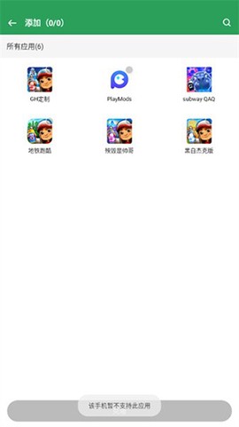 GET防三框架截图1