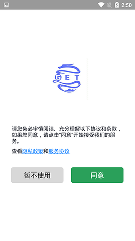 GET防三框架截图2