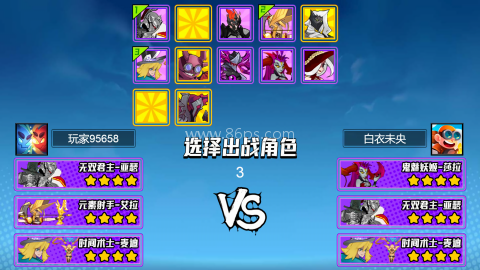 掌上荣耀王者[图1]