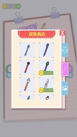 画线手要稳[图1]