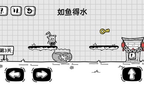 奶茶大冒险截图1