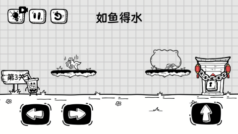 奶茶大冒险截图2