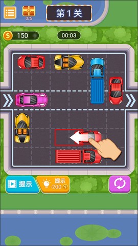 挪车模拟器[图2]