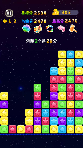 星星连萌[图3]