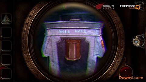 迷室3截图2