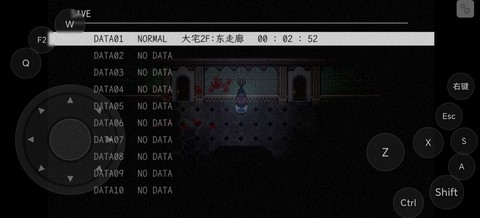 狂父中文版[图12]