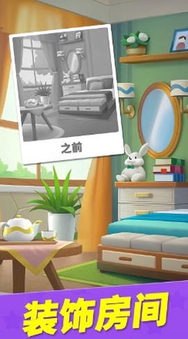 消方块2022截图2