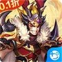 幻想三国2