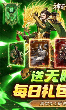 幻想三国2[图1]