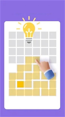 完美的线路截图3