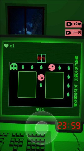 恐惧迷宫2截图1