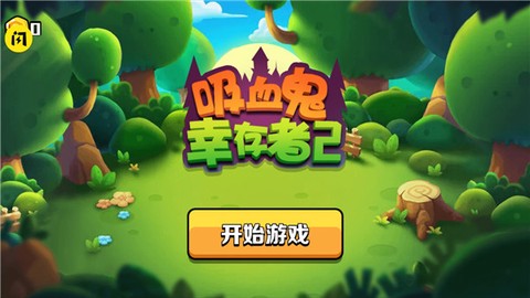 吸血鬼幸存者2截图1