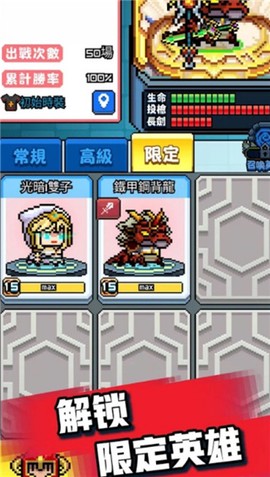 扎心英雄截图2