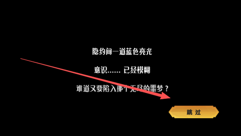恐怖躲猫猫5[图3]