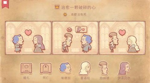 我的人生你做主[图1]