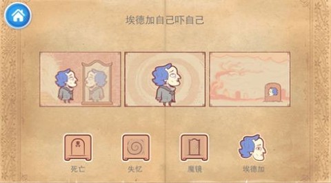 我的人生你做主截图3