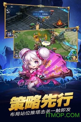 倒塔英雄截图1