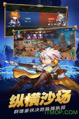 倒塔英雄截图2