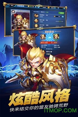 倒塔英雄截图3